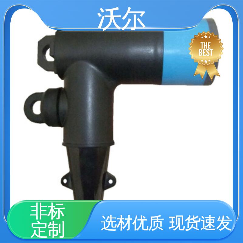 T型接头 20年研发经验 加工定制 欧式可分离电缆附件 沃尔