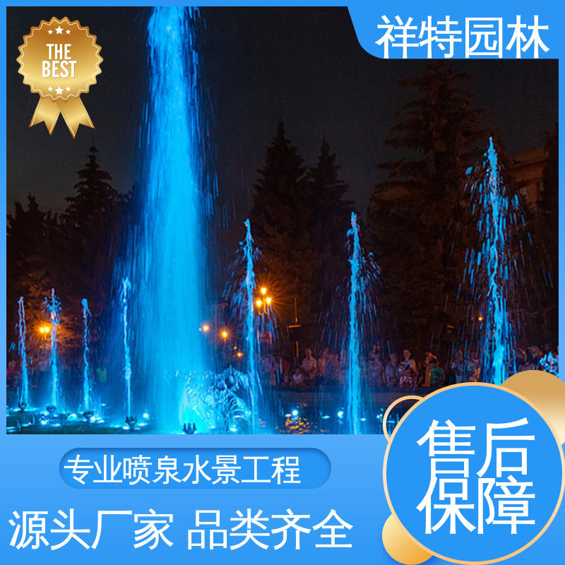 旱喷公司 广场公园水景 减少尘降气温 款式多样 祥特园林