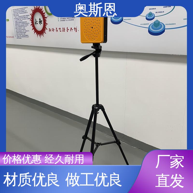 奥斯恩 可加工定制 无线传输 使用寿命长 工业声学成像仪原理