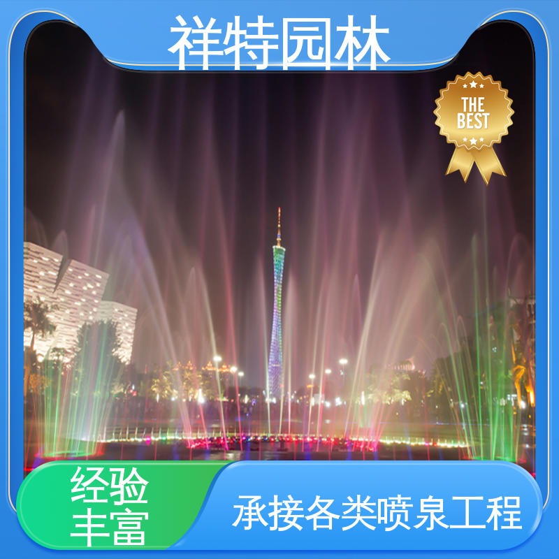 祥特园林 喷射方式独特 多年经验 水池音乐喷泉 七彩灯光排列
