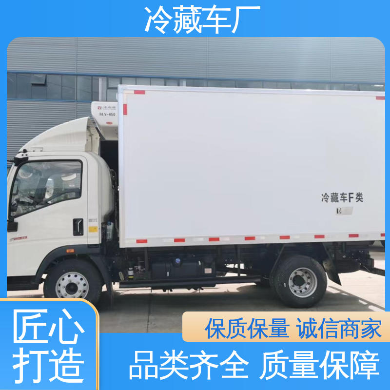 无害化冷冻车 大量现车即买即提 食品冷藏车 福田欧航