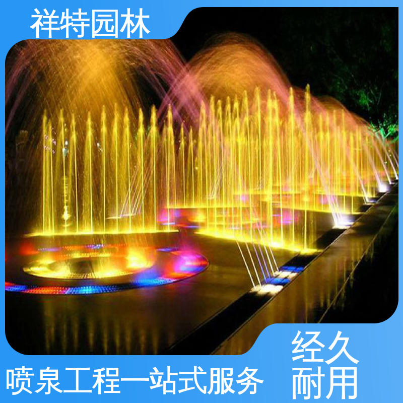 祥特园林 广场公园水景 操作简单 焊接工艺 小型音乐喷泉公司