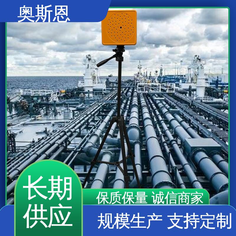 奥斯恩 无线传输 使用寿命长 自主研发 声学成像定位仪