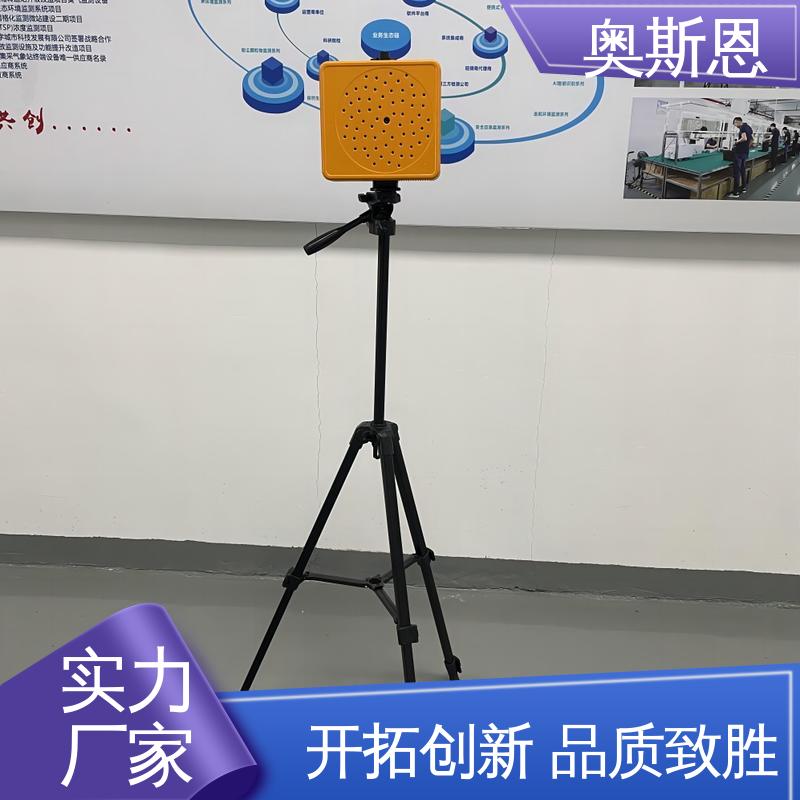 奥斯恩 无线传输 可按需而定 手持式工业泄漏声学成像仪