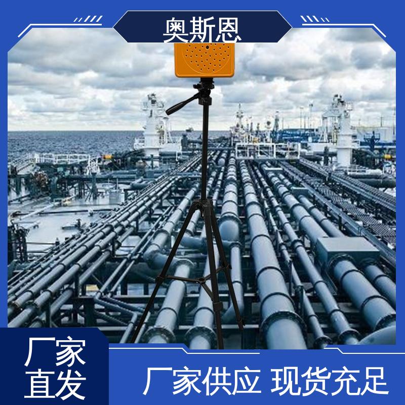 奥斯恩 可加工定制 抗干扰 使用寿命长 声学成像定位仪
