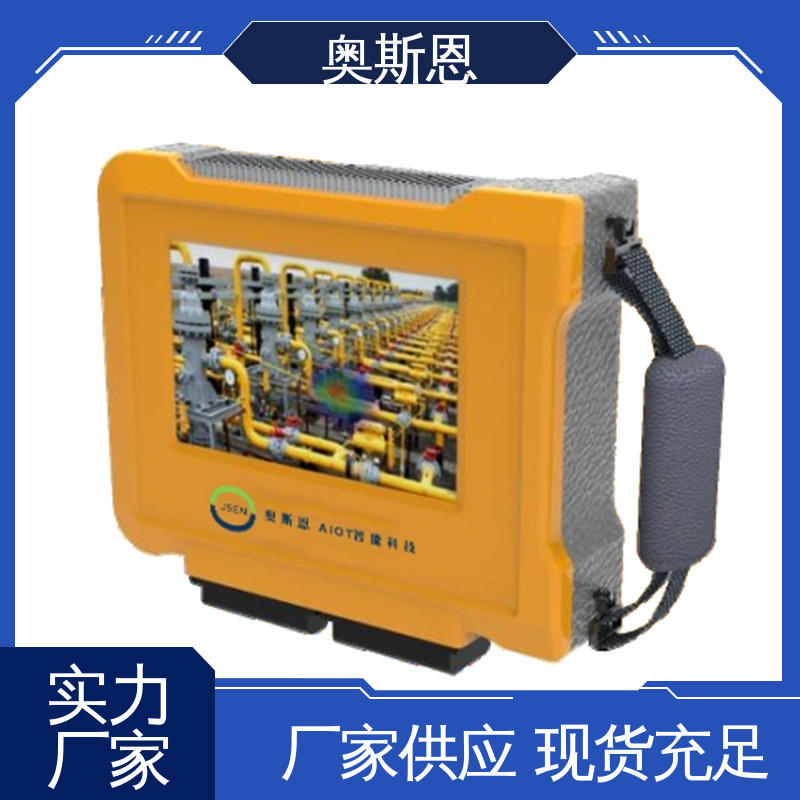 自主研发 在线声学成像仪 抗干扰 质量保障 奥斯恩