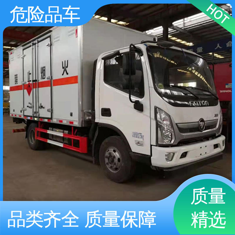 危险品厢式运输车 矿用防爆车 配备防火帽送车上门 9类 东风途逸