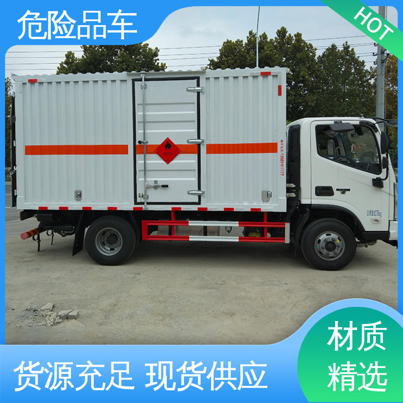 东风D9 医废转运车 8类 全国配送安心上户 煤矿防爆车
