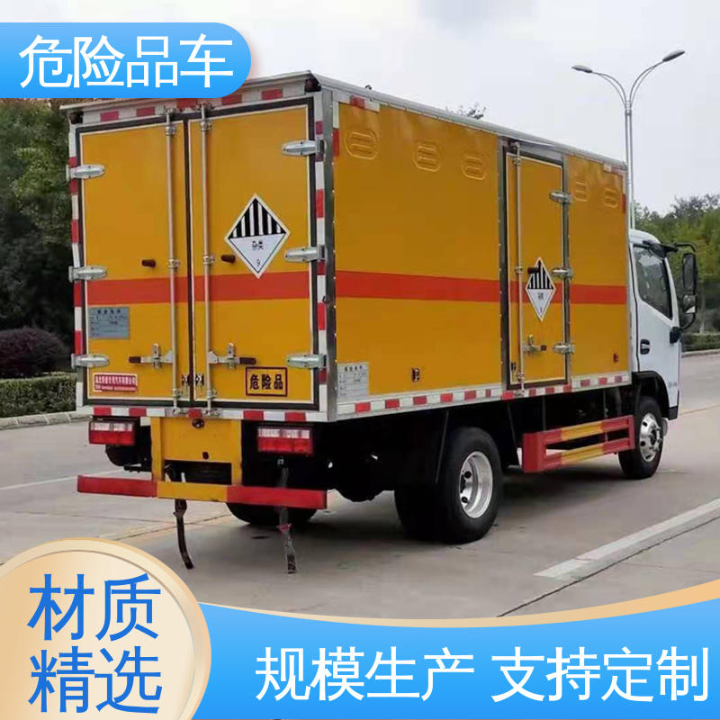 江淮 乙炔气瓶车 国六 氯化钡厢式运输车 全国配送安心上户