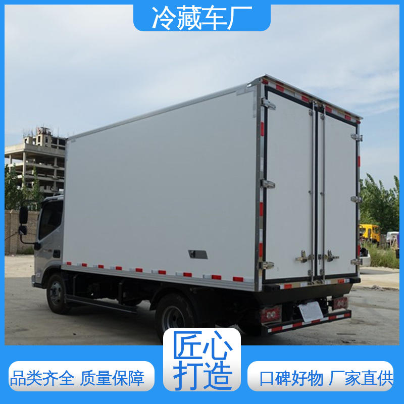 福田3米微型 冷冻车 尺寸可选可按需定制 新能源冷藏车