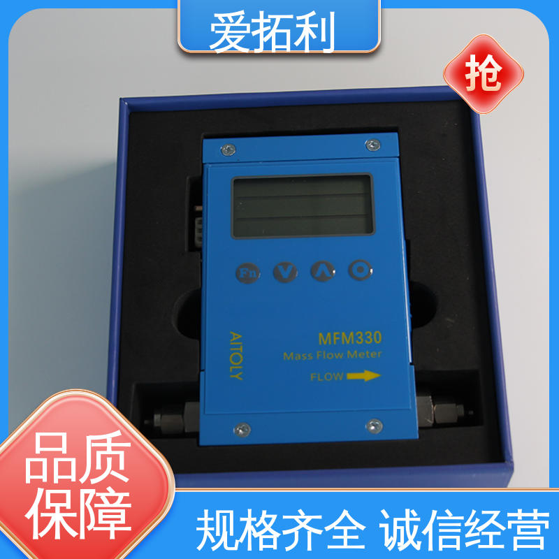 爱拓利 可测高温 热气体质量流量计 支持定制 选材优质 不锈钢加固探头