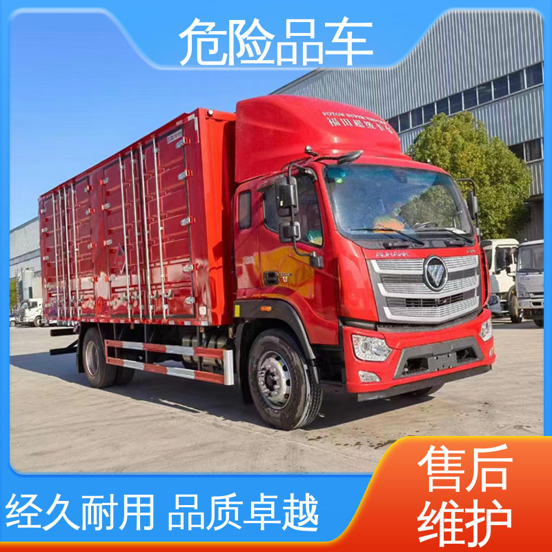 东风华神 盐酸槽罐车 2类3项 全国配送安心上户 易燃气体厢式车