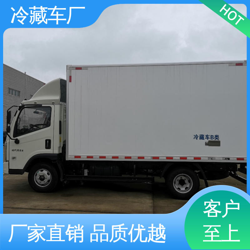 冷冻车 药品冷藏车 尺寸可选可按需定制 福田奥铃4米2