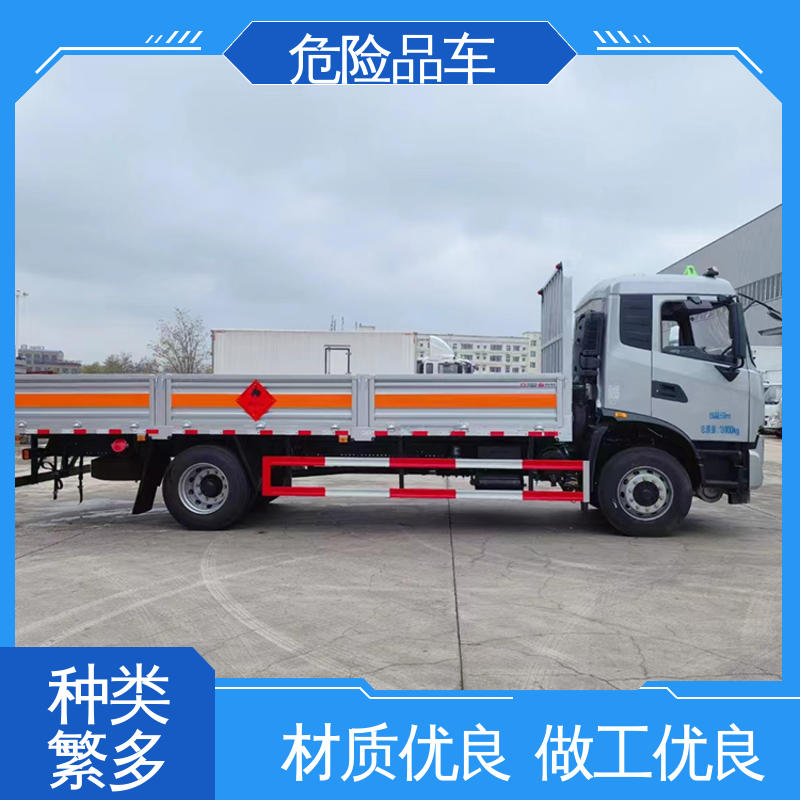 东风途逸 配备防火帽送车上门 易燃气体厢式车 气瓶车 单桥