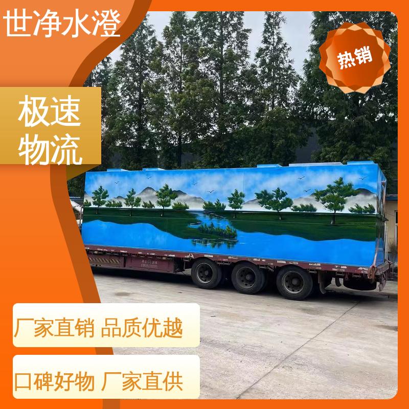 世净澄 考察现场 检验科污水处理设备 提供方案 有口皆碑