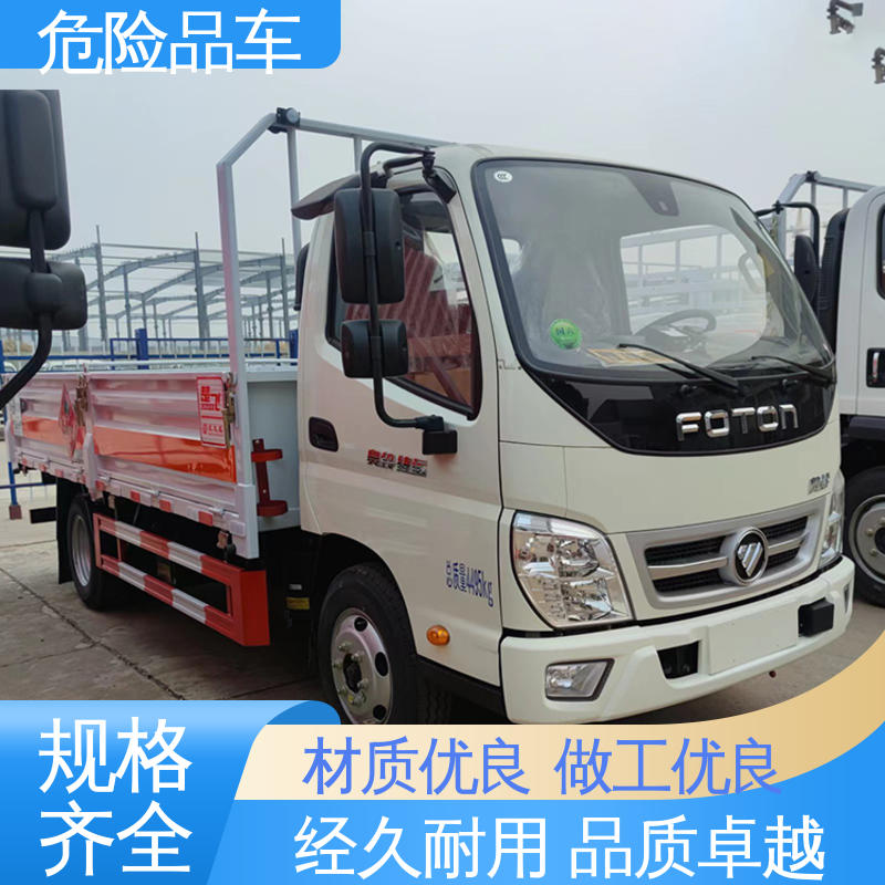 东风华神 防爆车 医废转运车 配备防火帽送车上门 小型