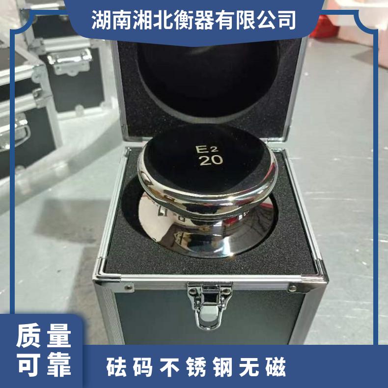 E2级 工厂车间实验室校正砝码电子秤、1mg-2kg砝码不锈钢无磁