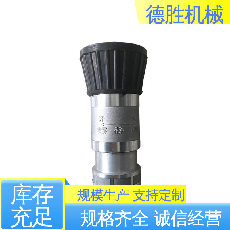 德胜 小鸭咀 绿化车配件 品种多样 保质保量 水流覆盖面广
