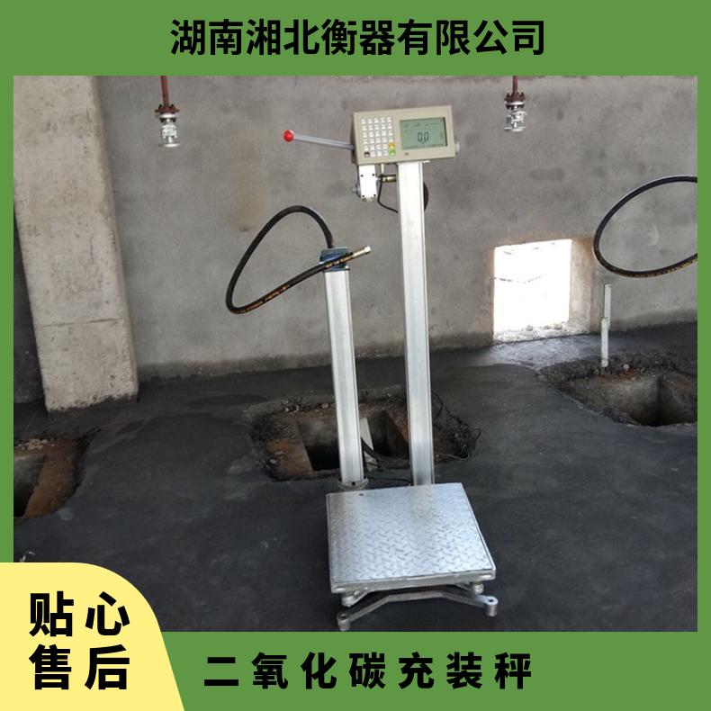 陕西气体自动灌装系统 二氧化碳充装秤 LPG定量输出防爆电子秤