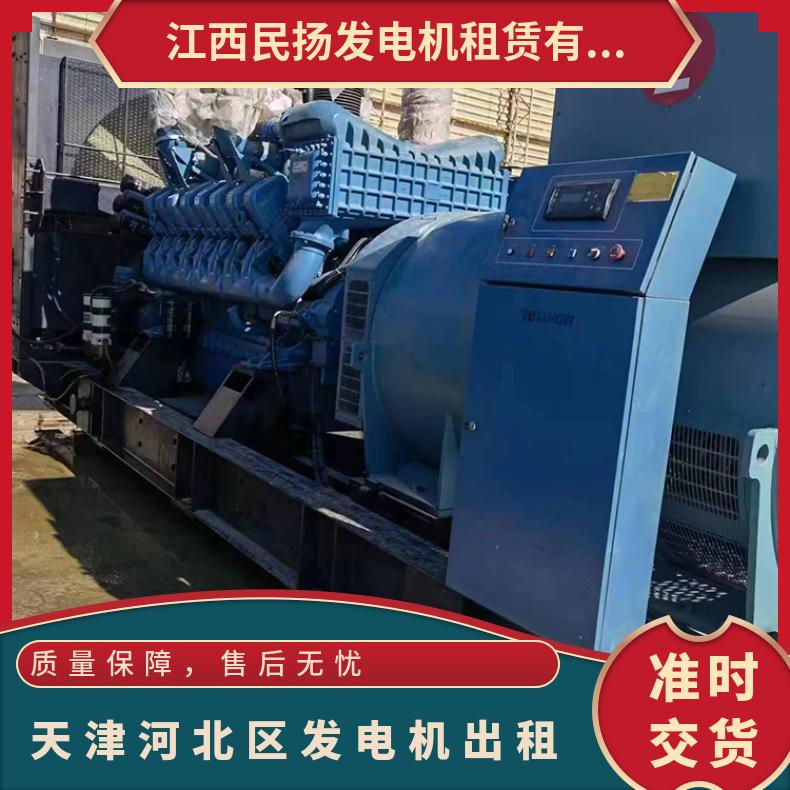 天 津河北区低噪音发电机出租 300KW发电车租赁 工厂工地城市发电