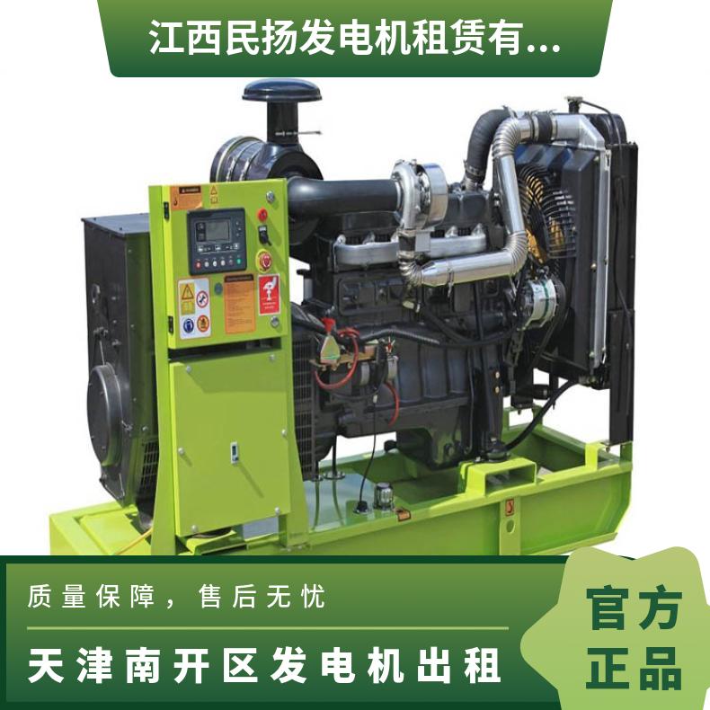 天 津市南开区出租大型柴油发电机 租赁应急发电车 工程用 短租长租