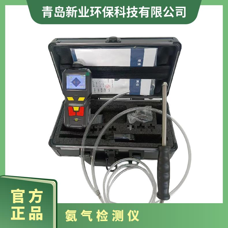 手持式 有毒有害气体分析仪XY-400MS型O2,EX,CO,H2S四合一检测仪