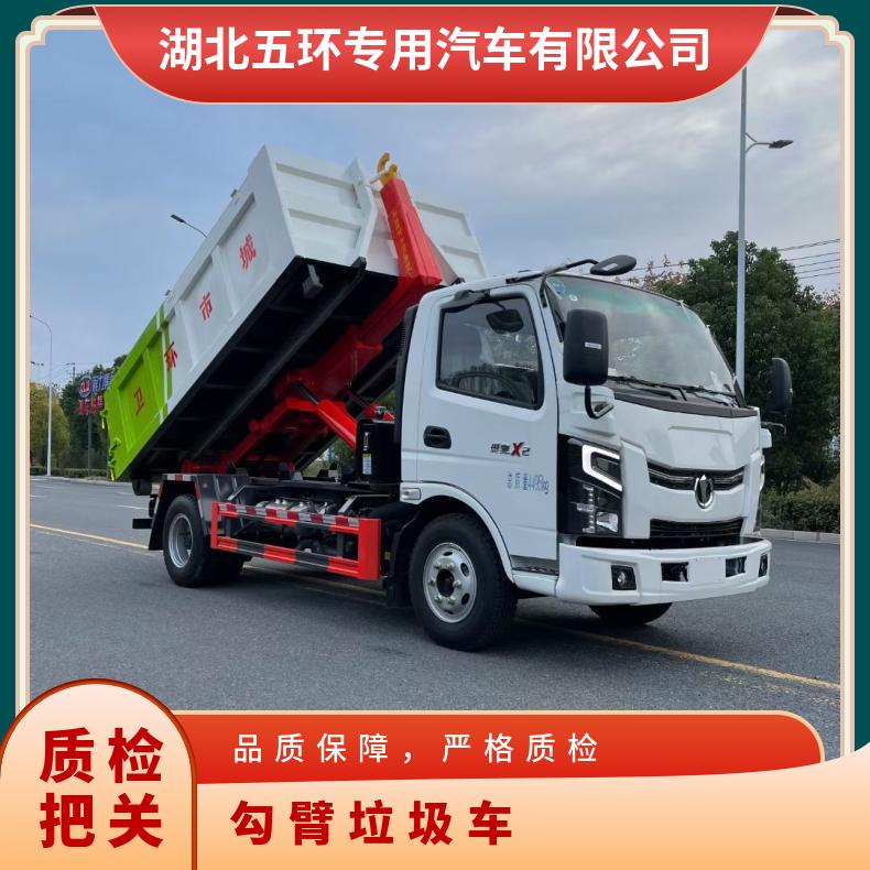 Blue card hook arm garbage truck Aochi 7 square sleeve arm construction garbage transfer truck can enter the basement