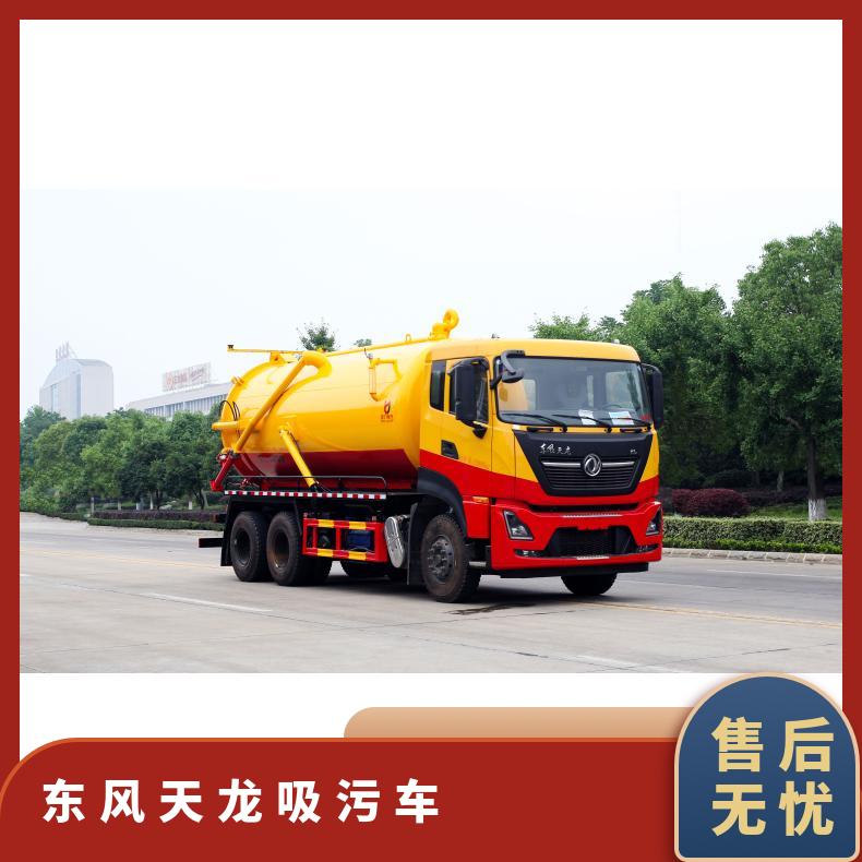 Tianlong 22nd square suction truck large sludge cleaning sewer sewage pumping and discharge liquid waste transfer truck