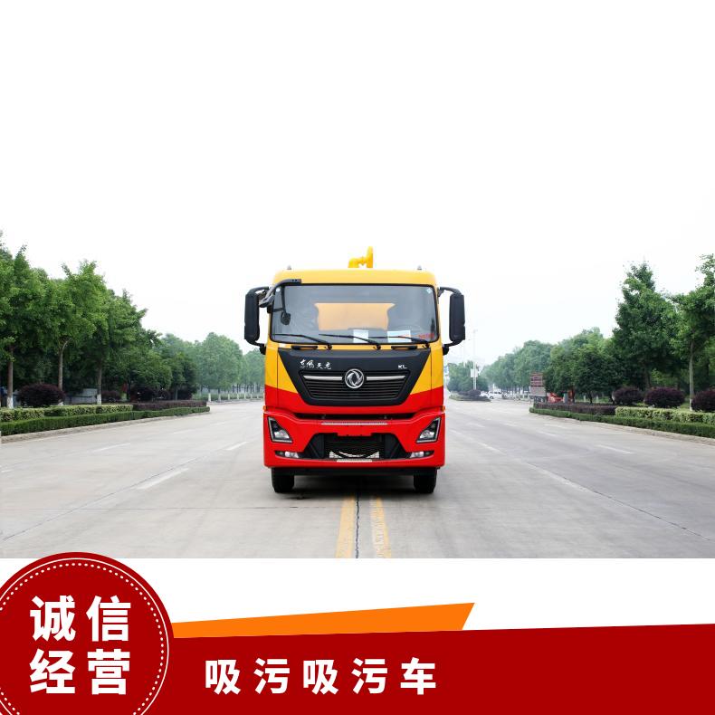 Tianlong 22nd square suction truck large sludge cleaning sewer sewage pumping and discharge liquid waste transfer truck