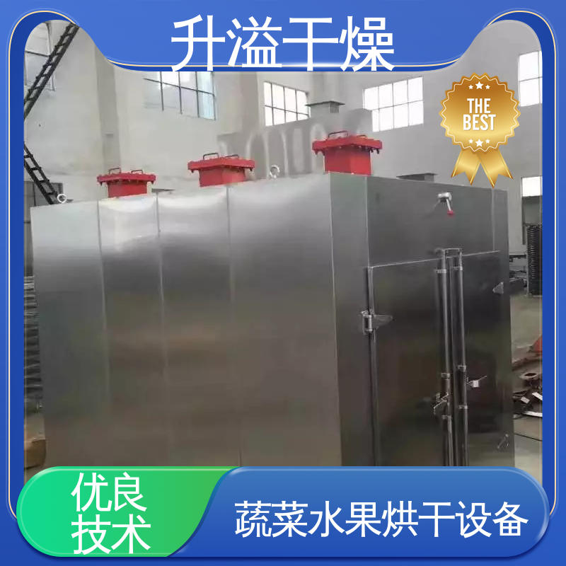 染料热风循环烘箱 性能优越优良技术 外形美观安装方便 升溢干燥