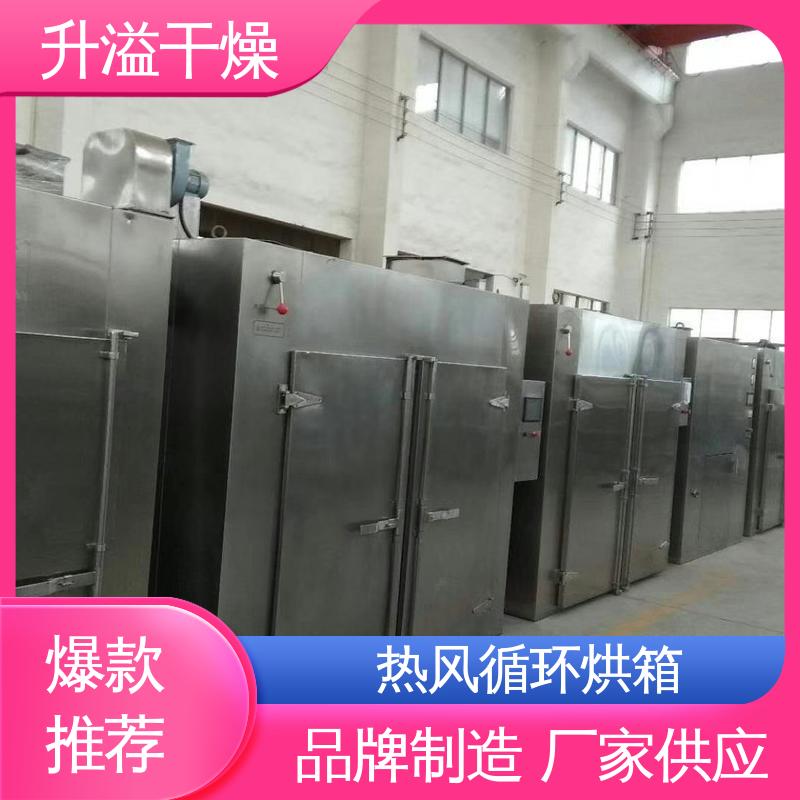 受热均匀 性能优越坚实耐用 隧道烘箱 升溢干燥