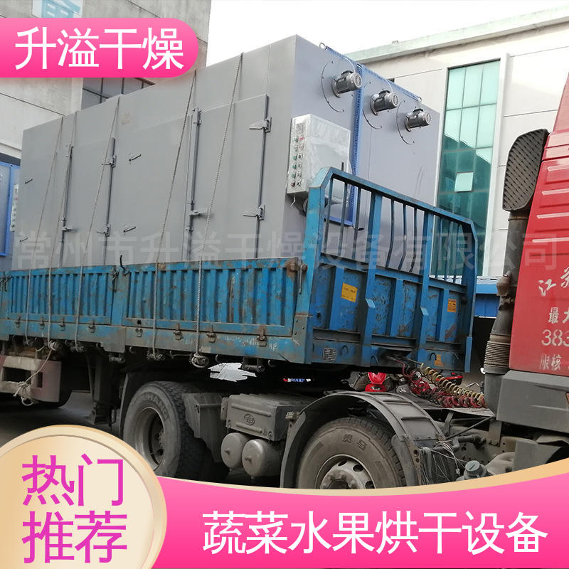 升溢干燥设备 吸入式焊剂烘干箱 有效节约省电 开拓创新规模生产