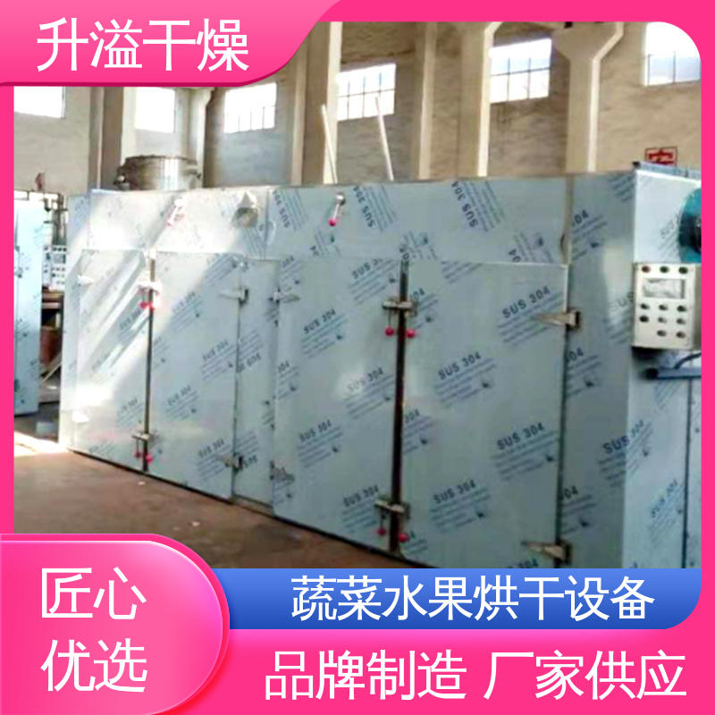 升溢干燥设备 售后无忧规模生产 符合GMP标准 玉米须热风循环烘箱