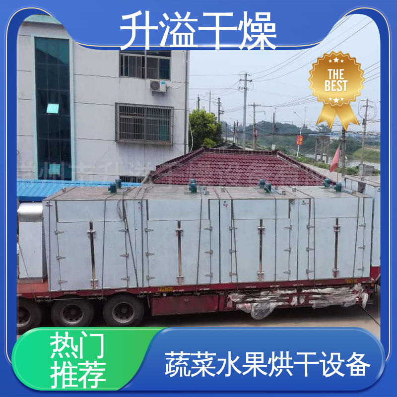 升溢干燥 支持制定精心设计 温度自控适用范围广 眼镜行业用烘箱