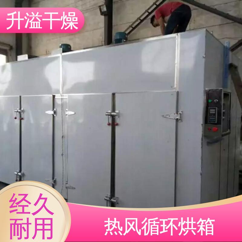 选择定制非标 精心设计精致打造 变压器循环烘箱 升溢干燥设备