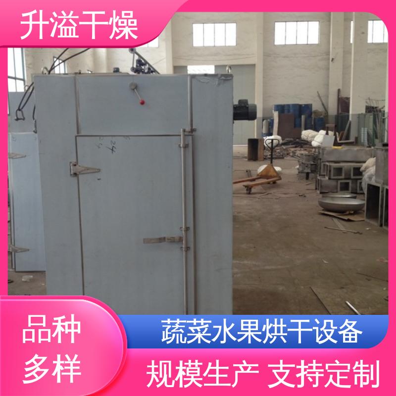升溢干燥设备 牡蛎热风循环烘箱 商品品类丰富齐全 提高产品纯度