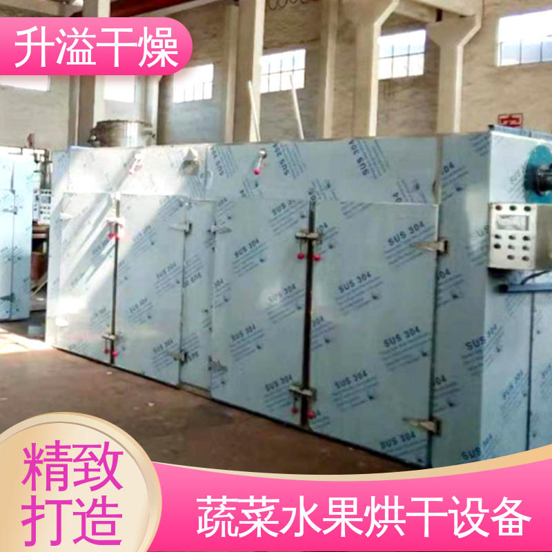 玉米淀粉热风循环烘箱 性能优越坚实耐用 安装维修方便 升溢干燥