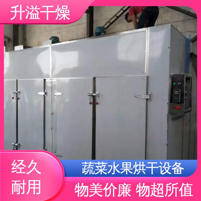 升溢干燥 精致打造长期供应 两门四车 纸箱热风循环烘箱