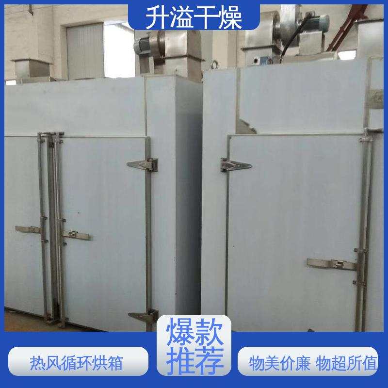 升溢干燥设备 进出物料方便 医药药品热风循环烘箱 外形美观厂家制作