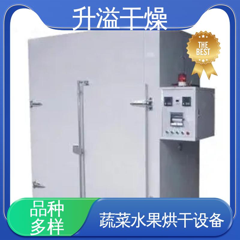 玉米淀粉热风循环烘箱 传热面大热效率高 种类繁多开拓创新 升溢干燥