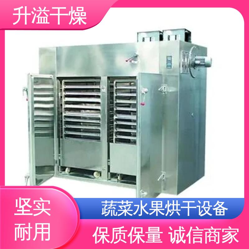 升溢干燥设备 有效节约省电 售后无忧规模生产 吸入式焊剂烘干箱