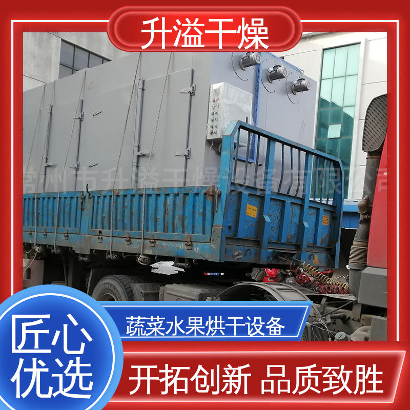 多年经验注重服务 生产过程简化 纸箱热风循环烘箱 升溢干燥