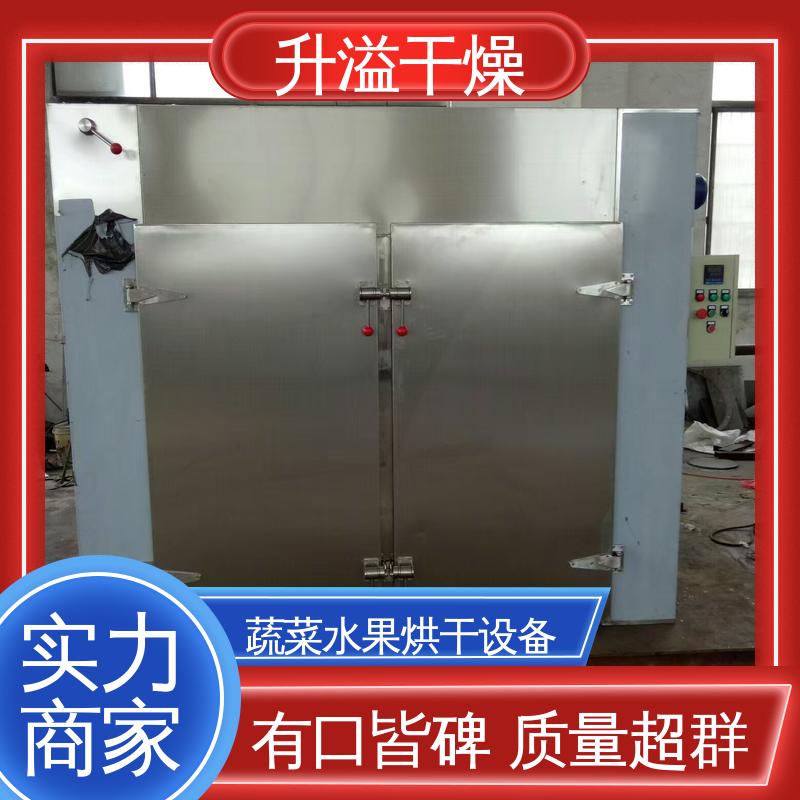 升溢干燥 染料热风循环烘箱 客户为先现货速发 四门八车