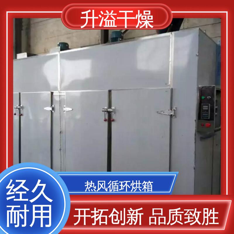 升溢干燥 不锈钢制造 多年经验材质优选 木耳热风循环烘箱机