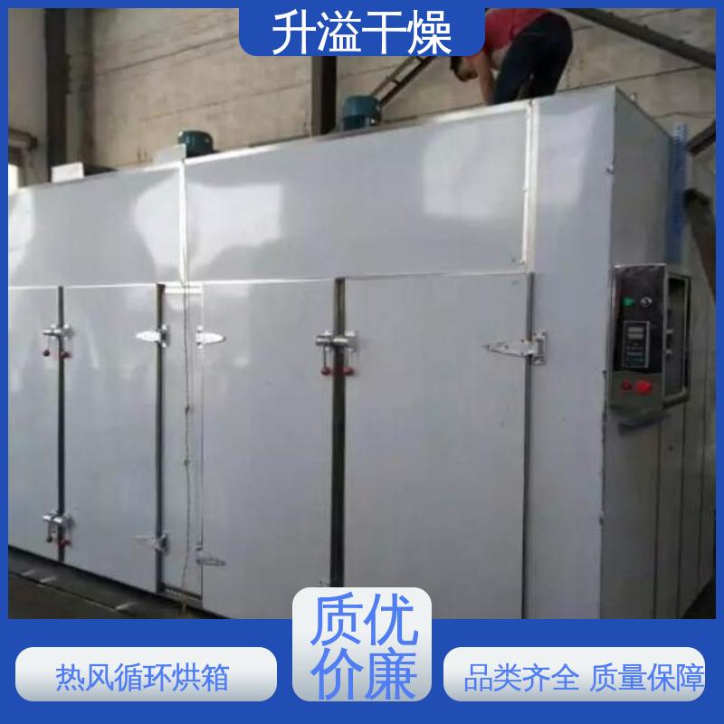 多年经验注重服务 染料热风循环烘箱 整机噪音小 升溢干燥设备