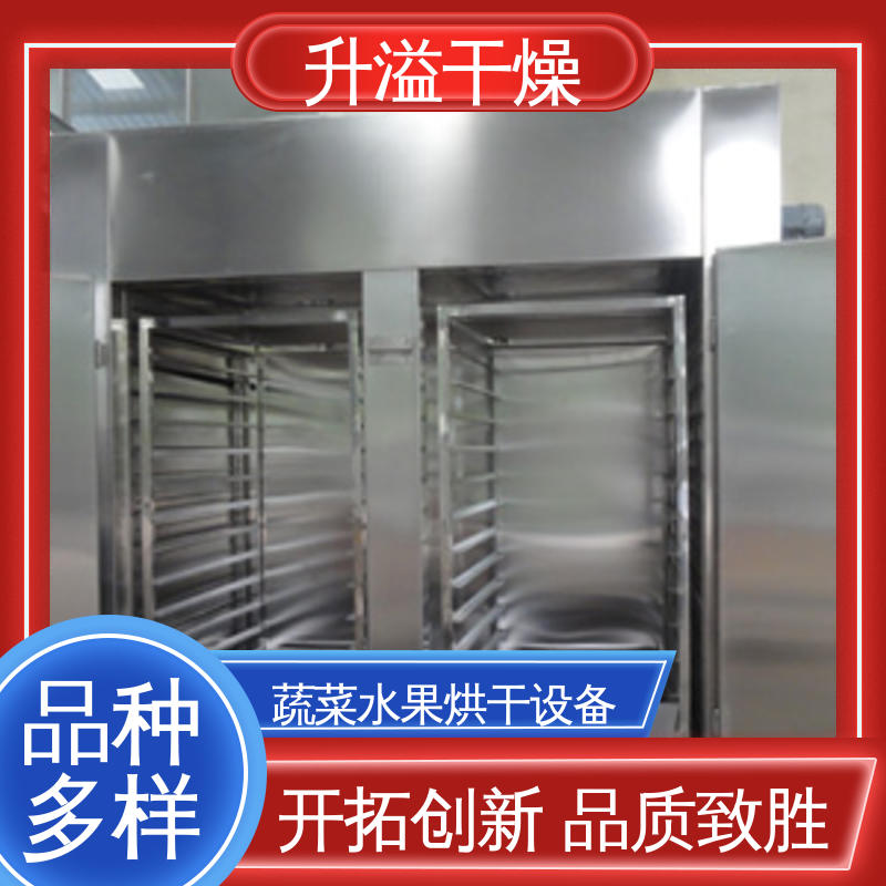 精工制造功率大 玉米淀粉热风循环烘箱 客户为先现货速发 升溢干燥