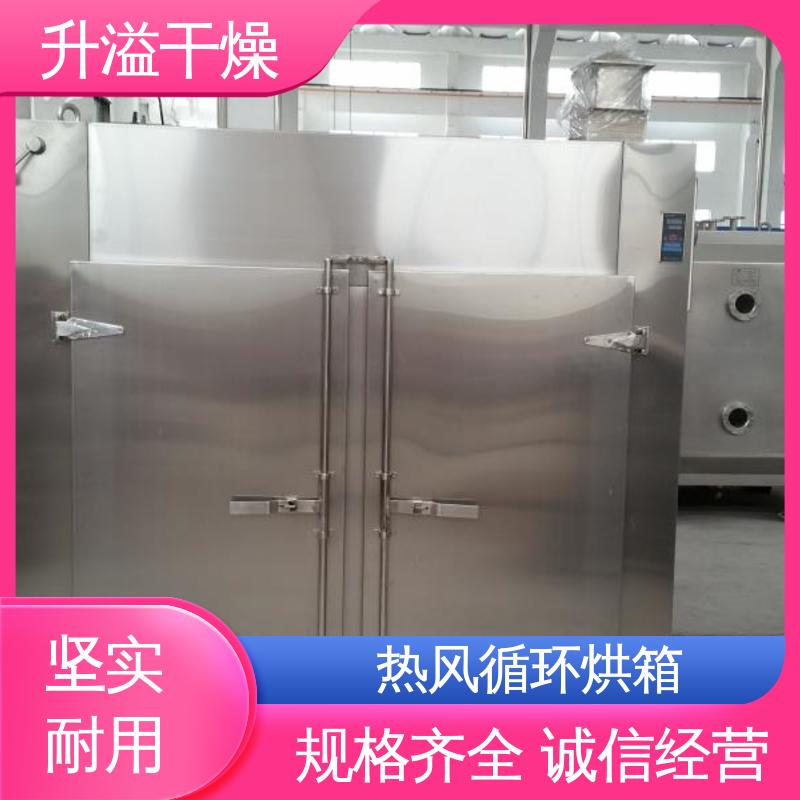 远红外电焊条烘干箱 两门四车 材质精选坚实耐用 升溢干燥