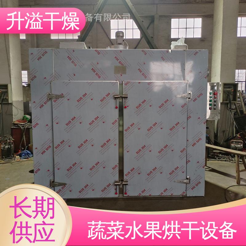 升溢干燥 外形美观安装方便 质量精选规格齐全 医药药品热风循环烘箱