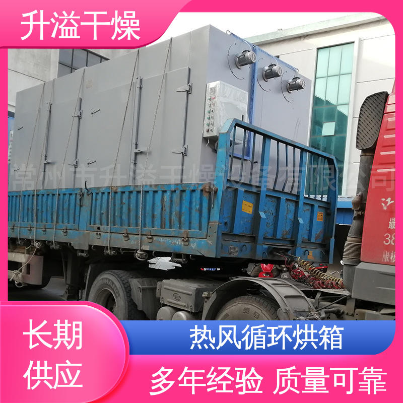 隧道烘箱 售后无忧规模生产 发热均匀升温快 升溢干燥