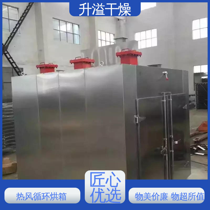 升溢干燥设备 诚信经营做工细致 强制通风作用 吸入式焊剂烘干箱